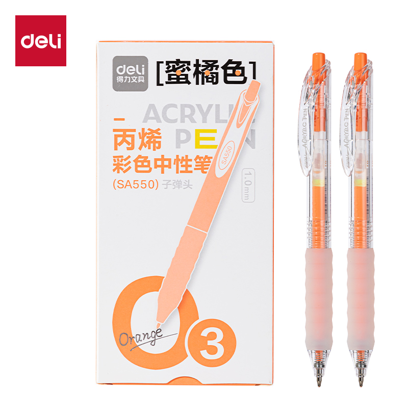 大众娱乐SA550丙烯彩色中性笔1.0mm按动子弹头(蜜橘色)(支)