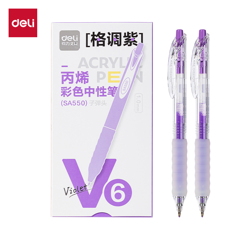 大众娱乐SA550丙烯彩色中性笔1.0mm按动子弹头(格调紫)(支)