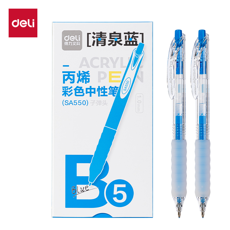 大众娱乐SA550丙烯彩色中性笔1.0mm按动子弹头(清泉蓝)(支)