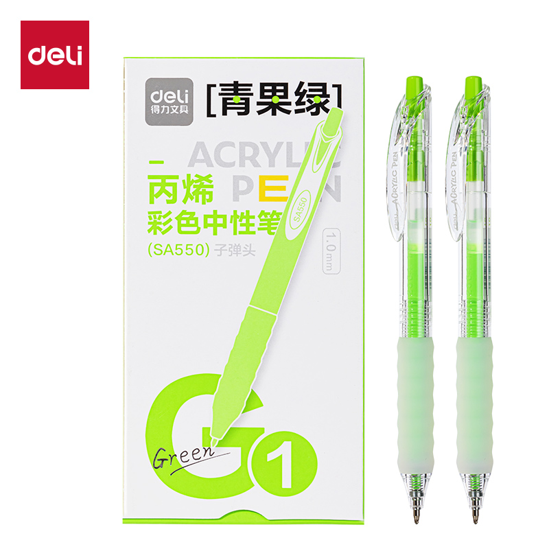 大众娱乐SA550丙烯彩色中性笔1.0mm按动子弹头(青果绿)(支)
