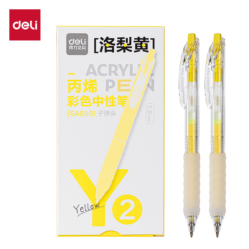 大众娱乐SA550丙烯彩色中性笔1.0mm按动子弹头(洛梨黄)(支)