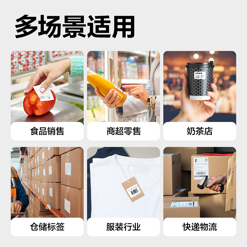 大众娱乐GE800T热转印标签打印机(玄色)(台)
