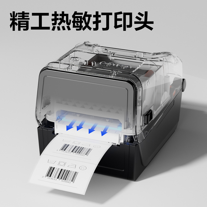 大众娱乐GE800TF热转印标签打印机(玄色)(台)