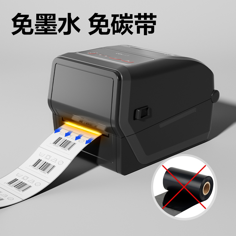 大众娱乐GE800TF热转印标签打印机(玄色)(台)