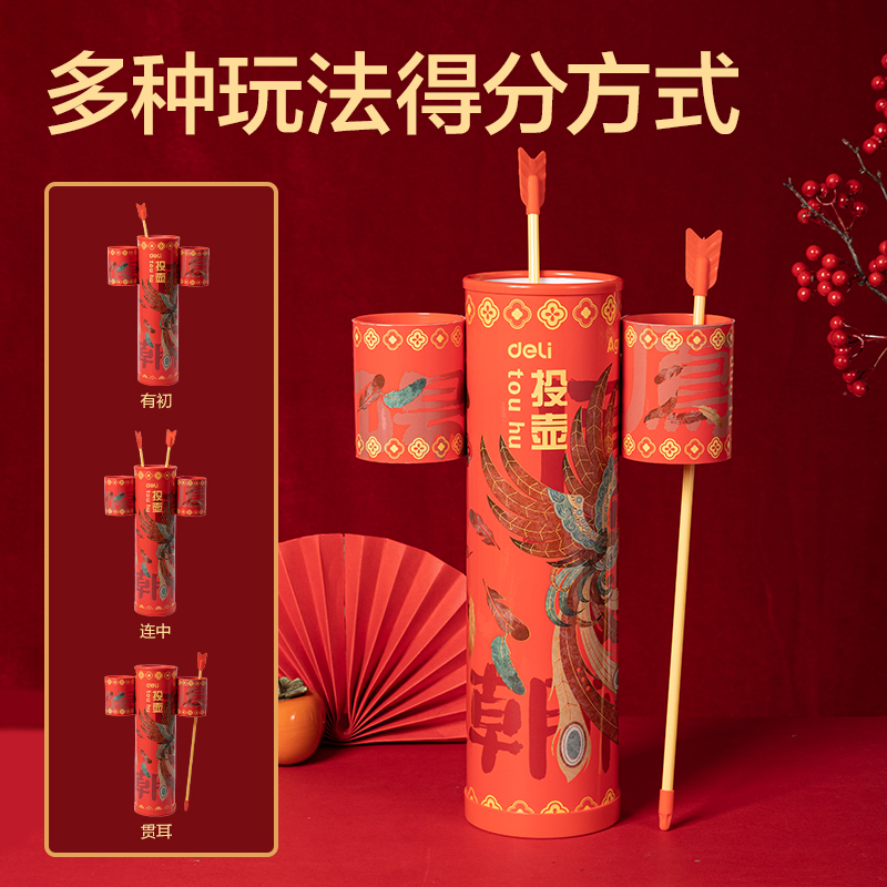 安格耐特FT413双耳投壶(红)(个)