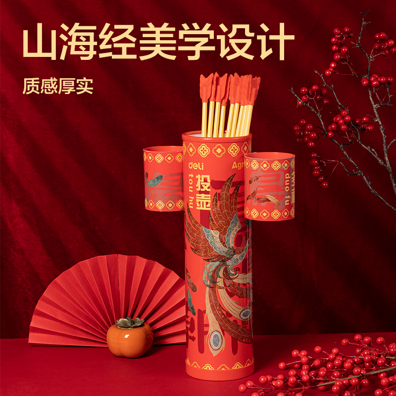 安格耐特FT413双耳投壶(红)(个)