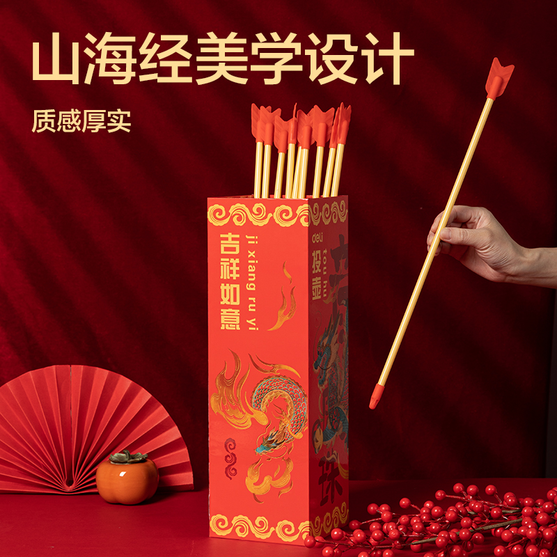 安格耐特FT412-2方形投壶（吉祥如意）(红)(个)