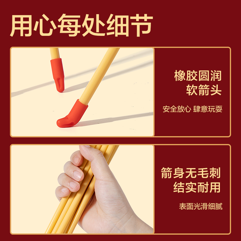 安格耐特FT412-2方形投壶（吉祥如意）(红)(个)