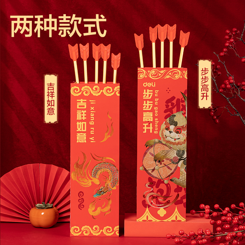 安格耐特FT412-2方形投壶（吉祥如意）(红)(个)