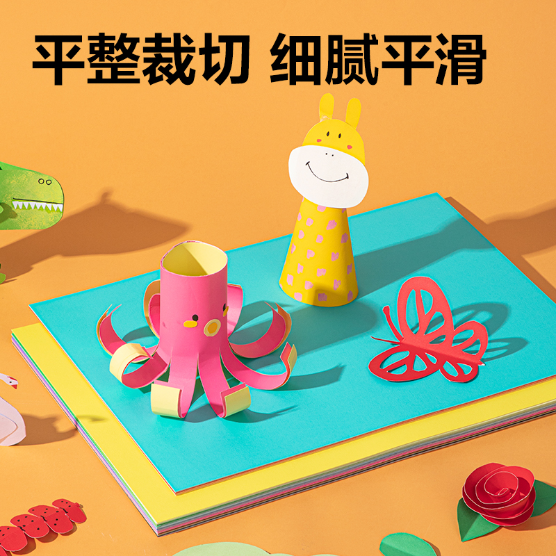 大众娱乐YC363-2_30色60张彩色手工卡纸(A3)(混)(袋)