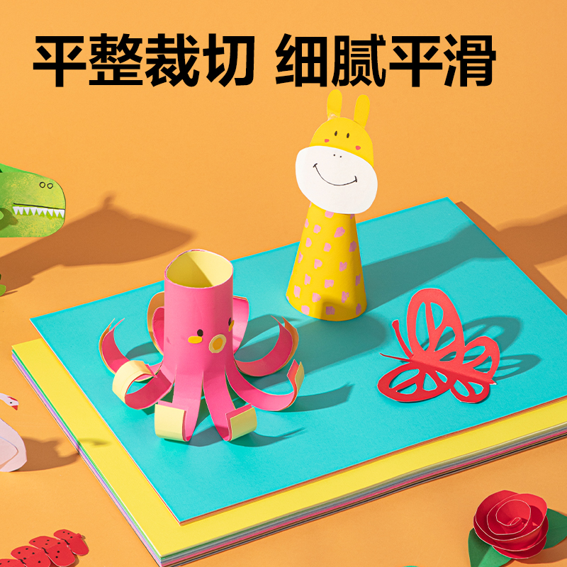 大众娱乐YC365-2_30色60张彩色手工卡纸(A3)(混)(袋)