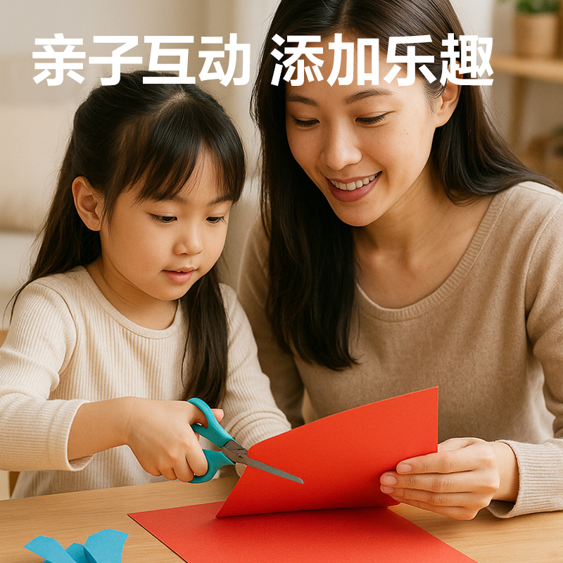 大众娱乐YC364_20色100张彩色手工卡纸(A4)(混)(袋)