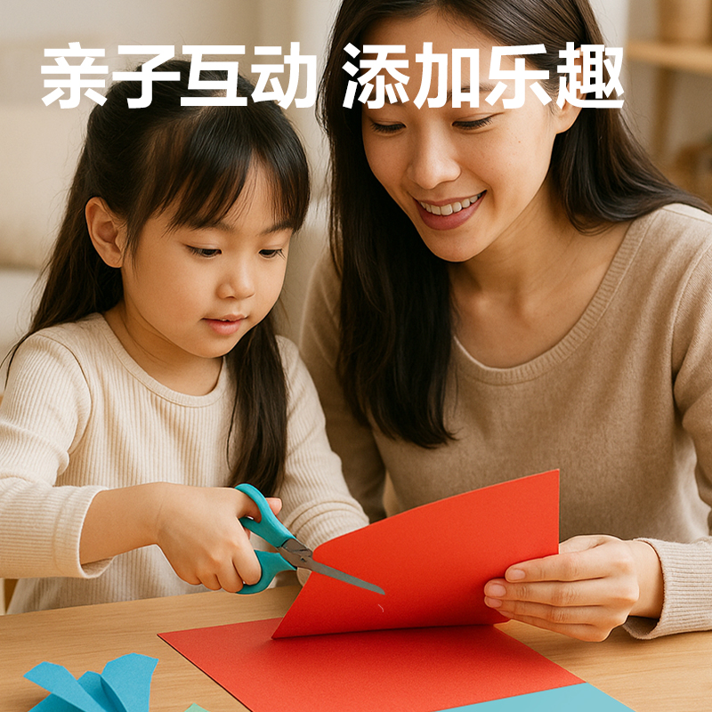 大众娱乐YR1950手工折纸10色50张-19*19cm(混色)(袋)