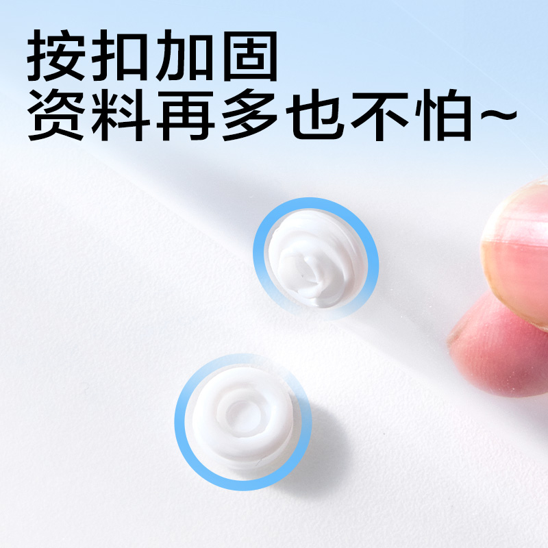 大众娱乐PP310活页文件袋(透明)(5个/包）