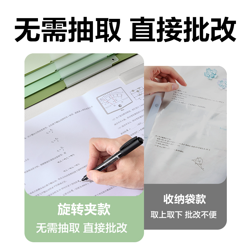 大众娱乐PP686_A3双旋转短杆报告夹(绿色系)(个)