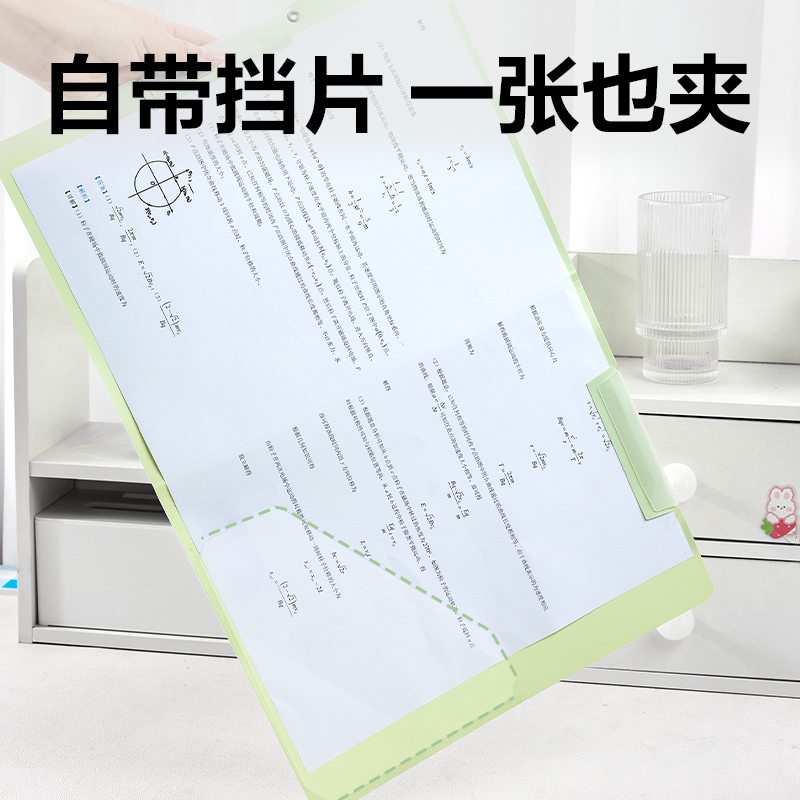 大众娱乐PP686_A3双旋转短杆报告夹(绿色系)(个)