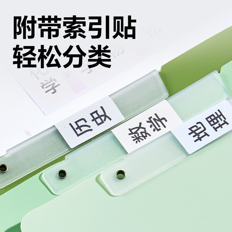大众娱乐PP686_A3双旋转短杆报告夹(绿色系)(个)