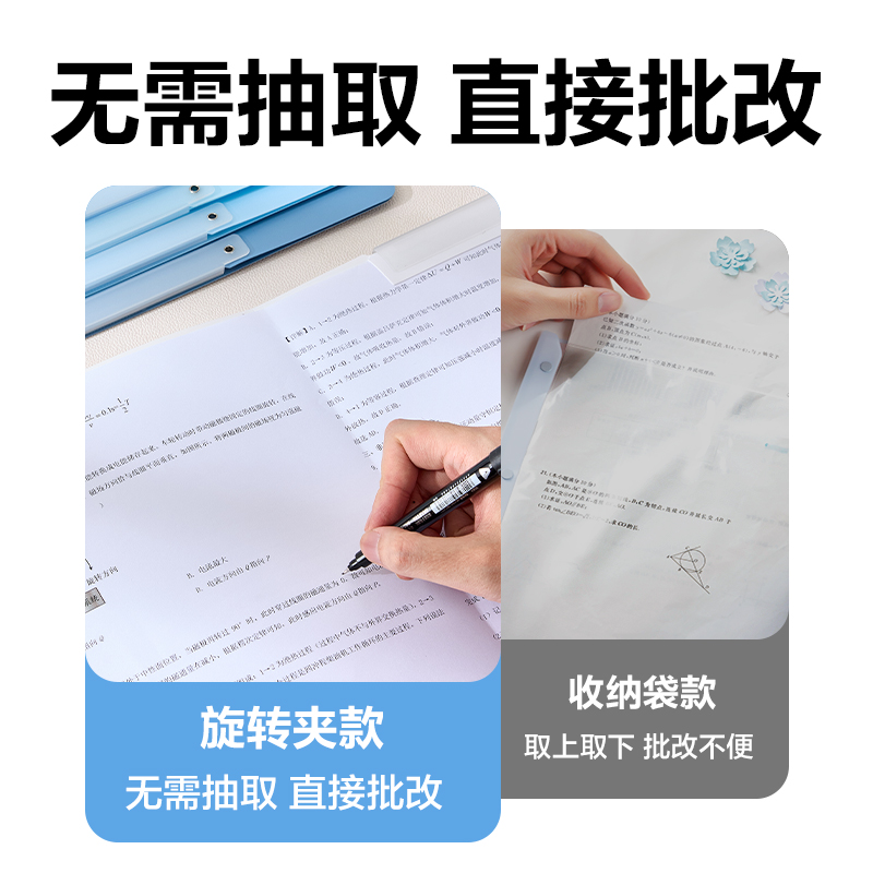 大众娱乐PP686_A3双旋转短杆报告夹(蓝色系)(个)
