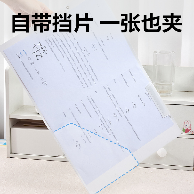 大众娱乐PP686_A3双旋转短杆报告夹(蓝色系)(个)