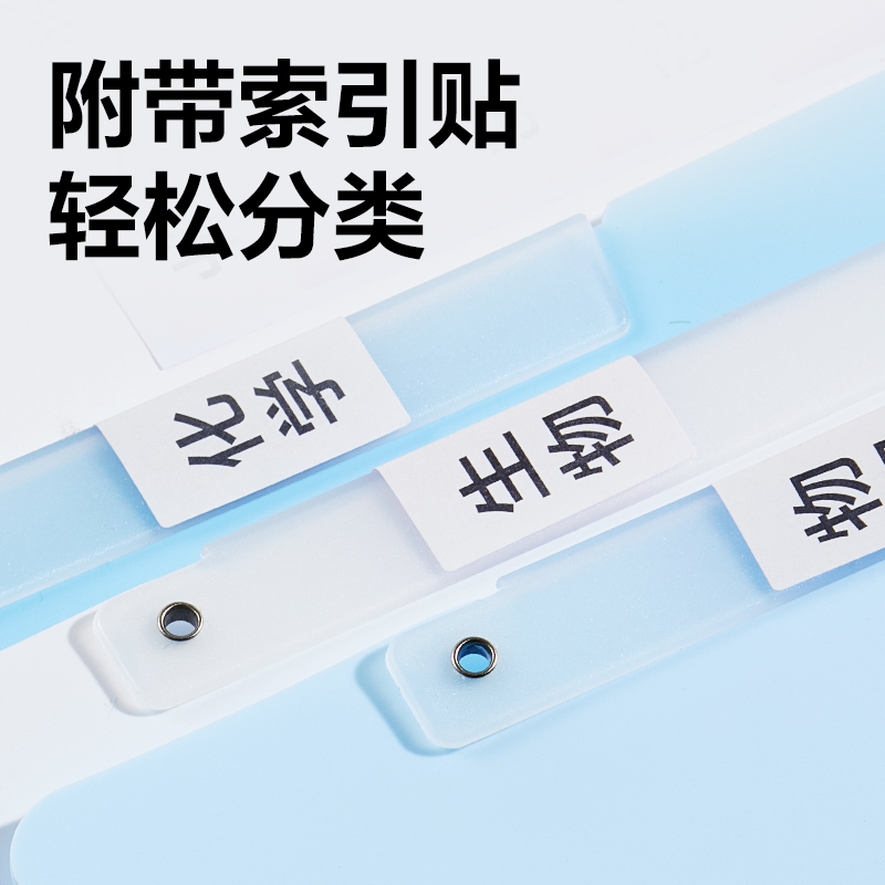 大众娱乐PP686_A3双旋转短杆报告夹(蓝色系)(个)