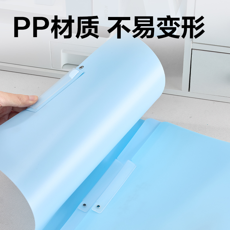 大众娱乐PP686_A3双旋转短杆报告夹(蓝色系)(个)