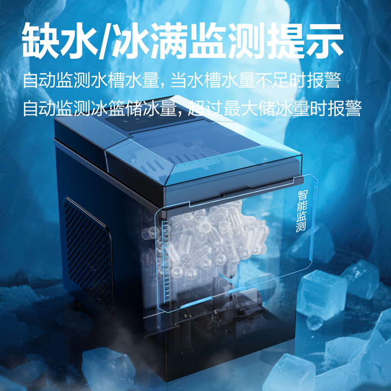 大众娱乐LD666制冰机(黑)(台)