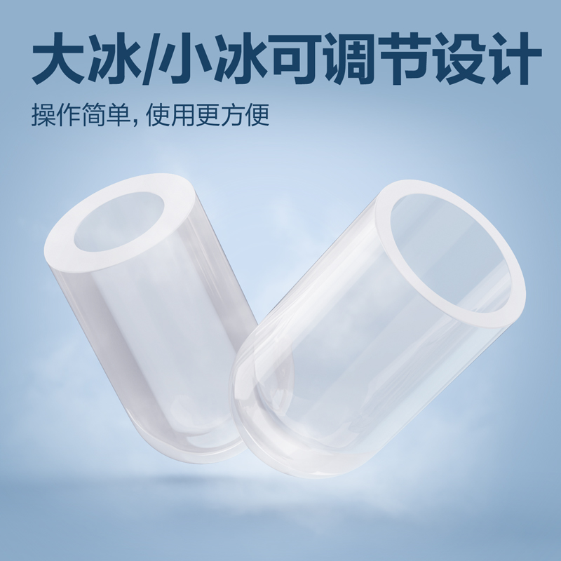 大众娱乐LD666制冰机(黑)(台)