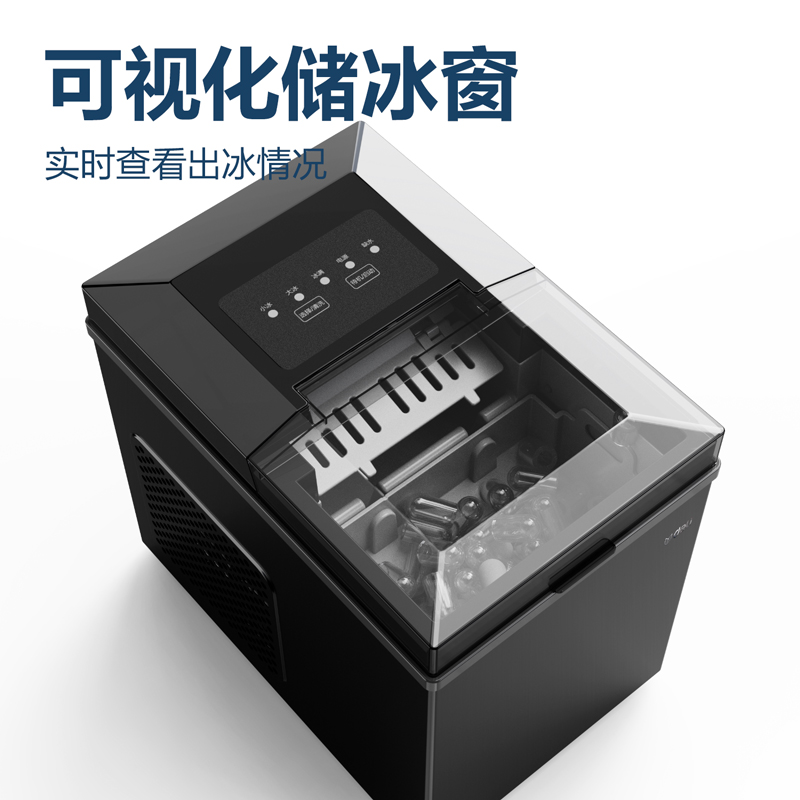 大众娱乐LD666制冰机(黑)(台)