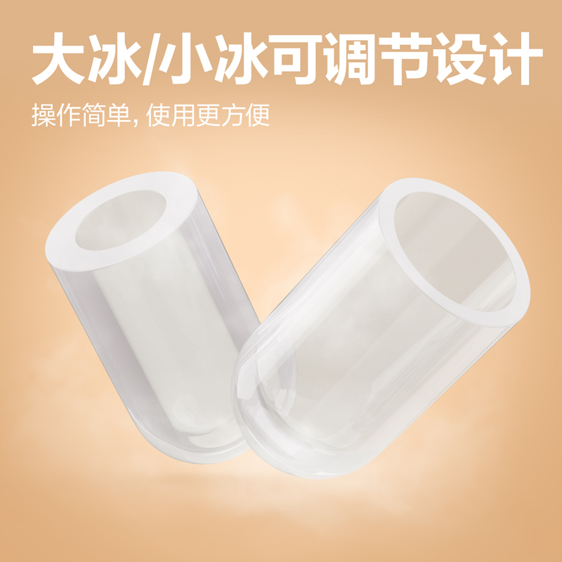 大众娱乐LD668制冰机(米白)(台)