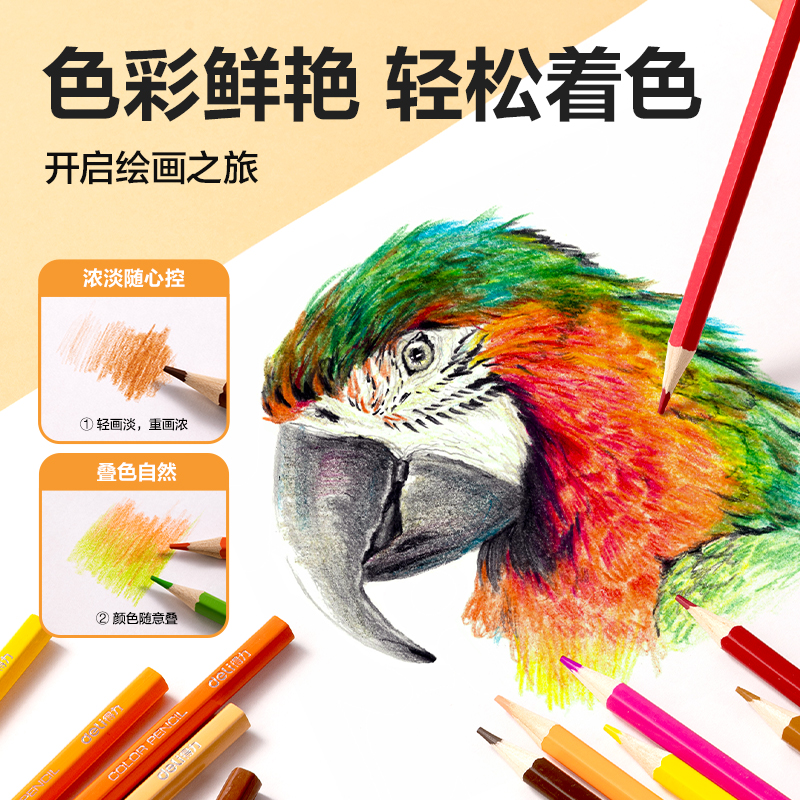 大众娱乐HM455-36六角杆彩铅(混)(筒)