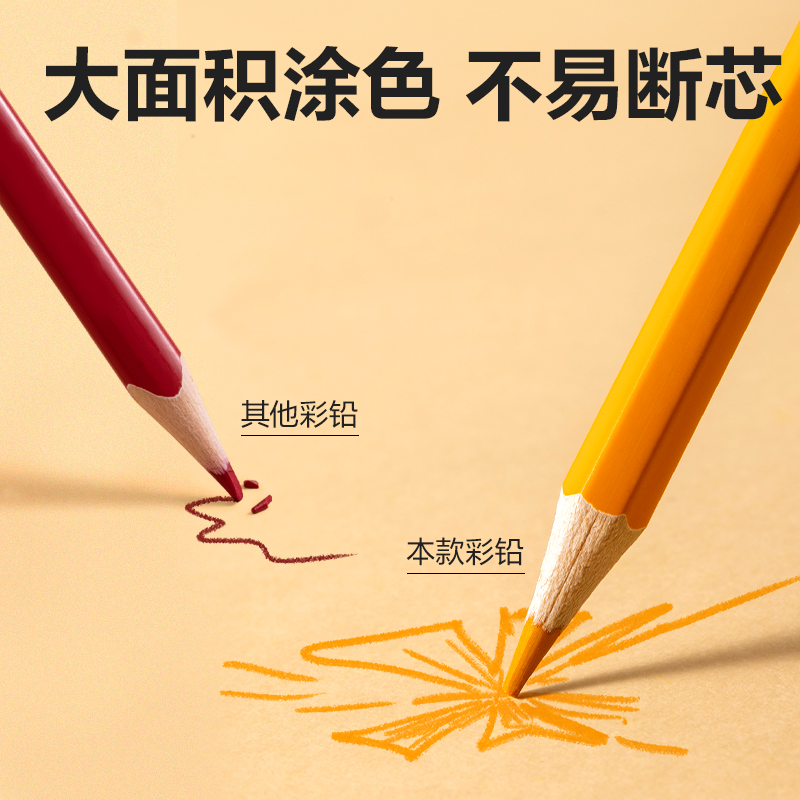 大众娱乐HM455-36六角杆彩铅(混)(筒)