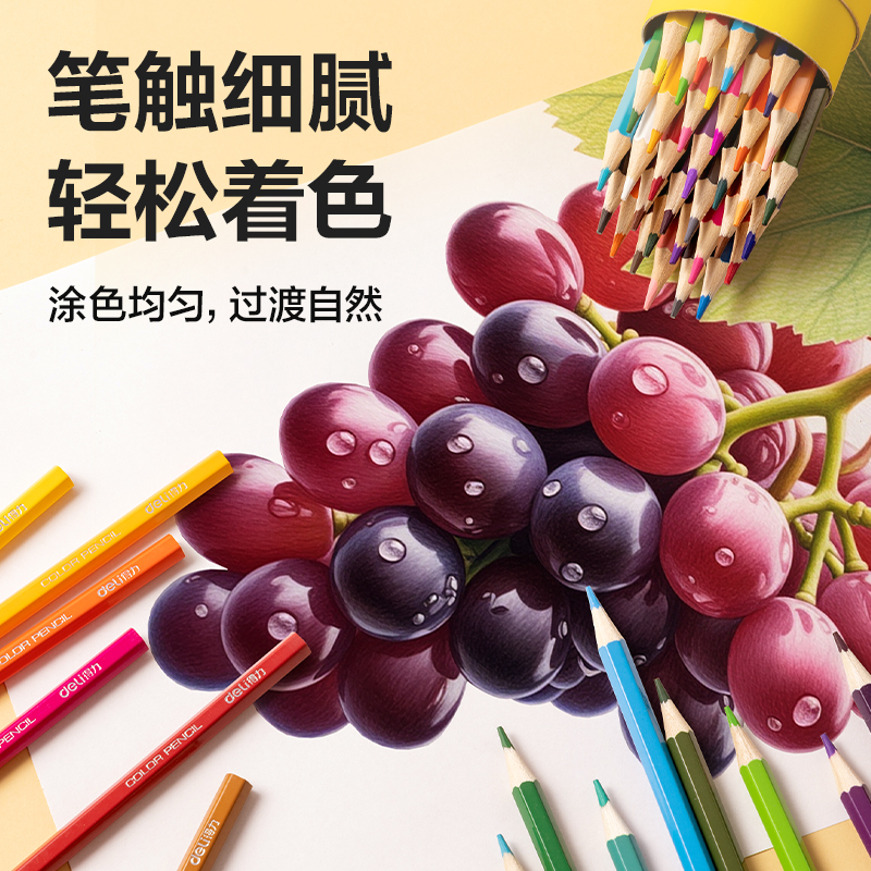 大众娱乐HM455-36六角杆彩铅(混)(筒)