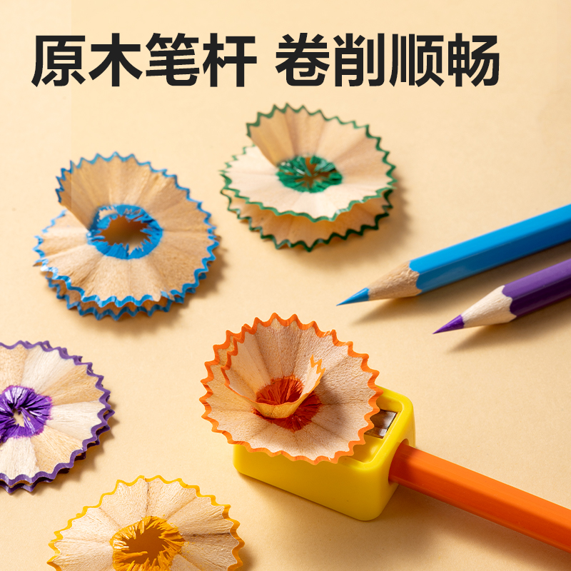 大众娱乐HM455-36六角杆彩铅(混)(筒)
