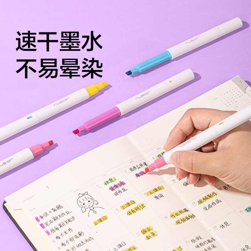 纽赛NS720-1双头双色抗晕染荧光笔(混)(3支/盒)