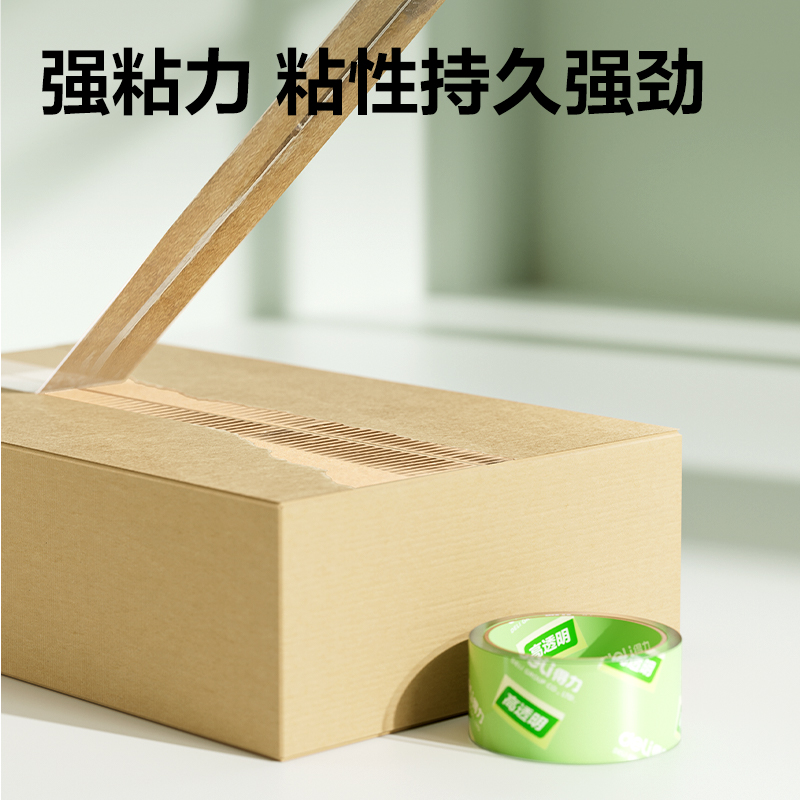 大众娱乐JD425B封箱胶带45mm*60y*50μm(高透)(6卷/筒)