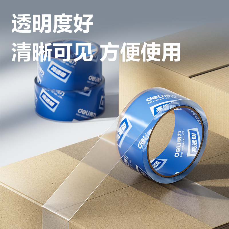 大众娱乐JD423A封箱胶带45mm*30y*50μm(高透)(6卷/筒)