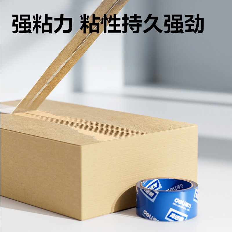 大众娱乐JD423A封箱胶带45mm*30y*50μm(高透)(6卷/筒)