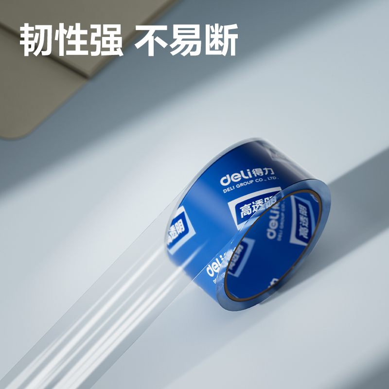 大众娱乐JD423A封箱胶带45mm*30y*50μm(高透)(6卷/筒)