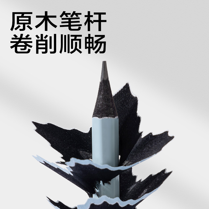 大众娱乐JX361-HB简系六角杆黑木誊写铅笔HB(混)(10支/盒)