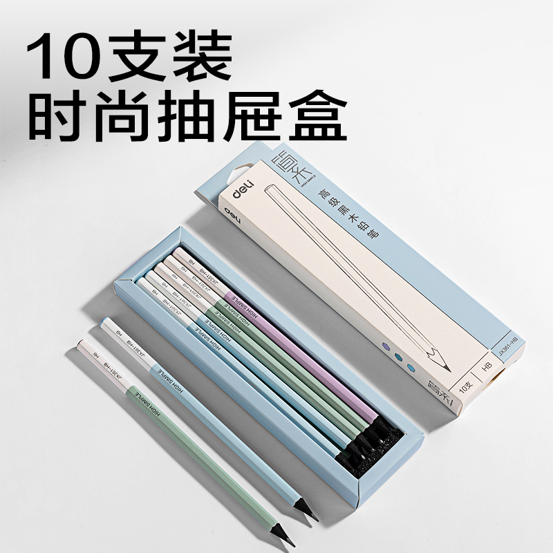 大众娱乐JX361-HB简系六角杆黑木誊写铅笔HB(混)(10支/盒)