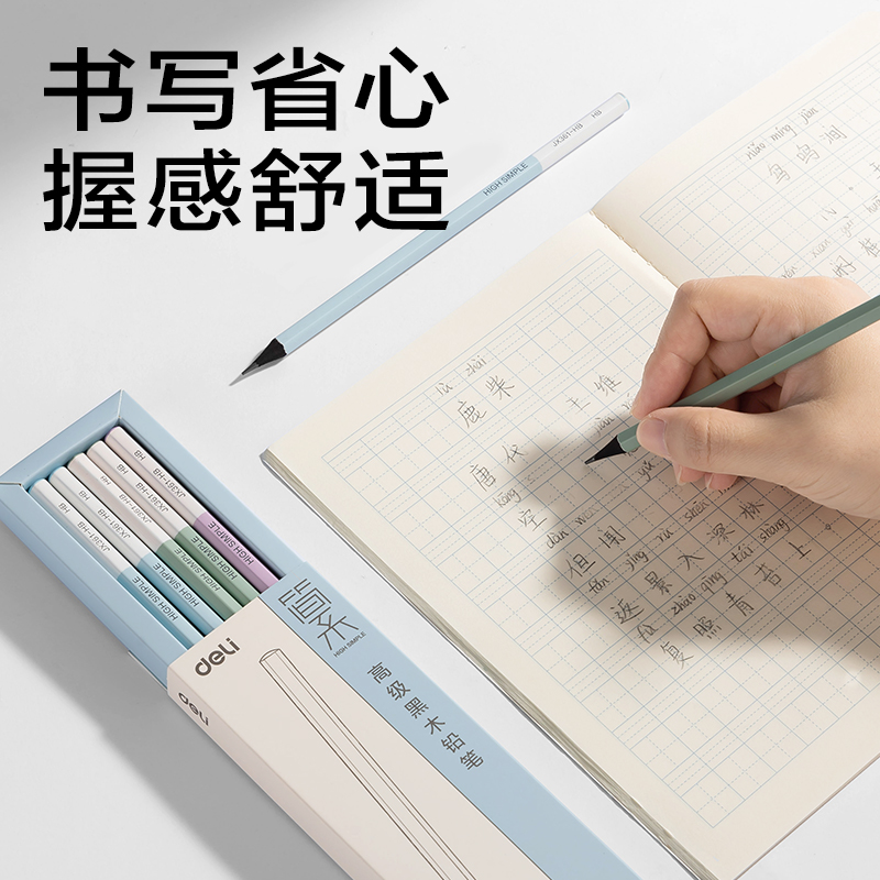 大众娱乐JX361-HB简系六角杆黑木誊写铅笔HB(混)(10支/盒)