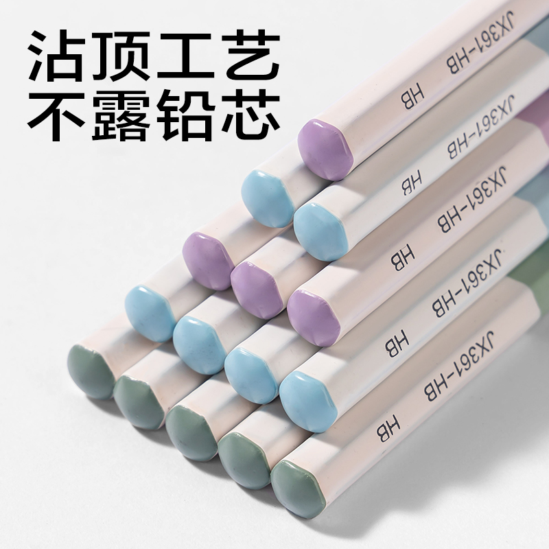 大众娱乐JX361-HB简系六角杆黑木誊写铅笔HB(混)(10支/盒)