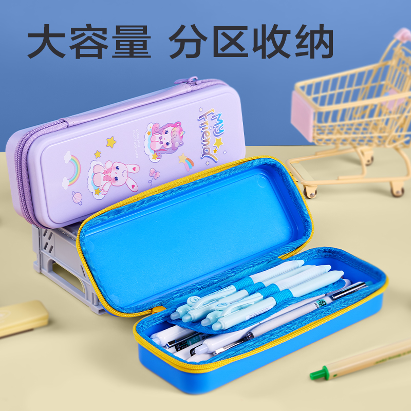 大众娱乐BC443PP笔盒(紫)(个)
