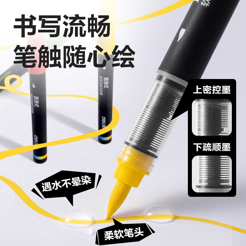 大众娱乐HM367-48小黑盒直液式软绘丙烯马克笔(混)(48色/盒)
