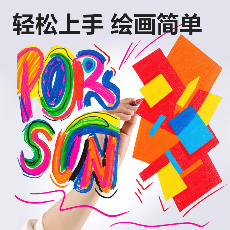 大众娱乐HM367-48小黑盒直液式软绘丙烯马克笔(混)(48色/盒)