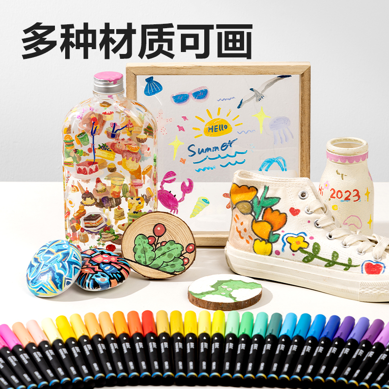 大众娱乐HM367-48小黑盒直液式软绘丙烯马克笔(混)(48色/盒)