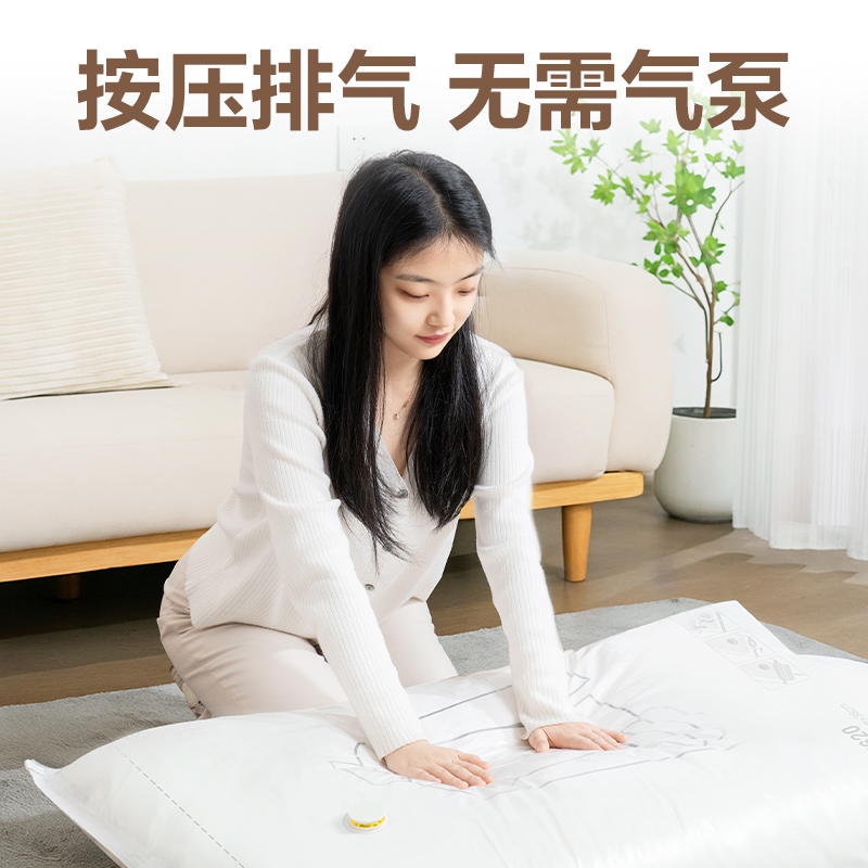 大众娱乐LM620立体衣物压缩袋套装(本色)(袋)