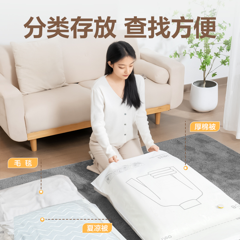 大众娱乐LM620立体衣物压缩袋套装(本色)(袋)