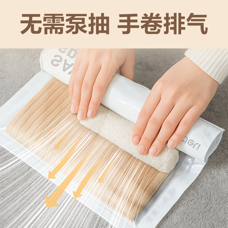 大众娱乐LM610手卷衣物压缩袋套装(本色)(袋)