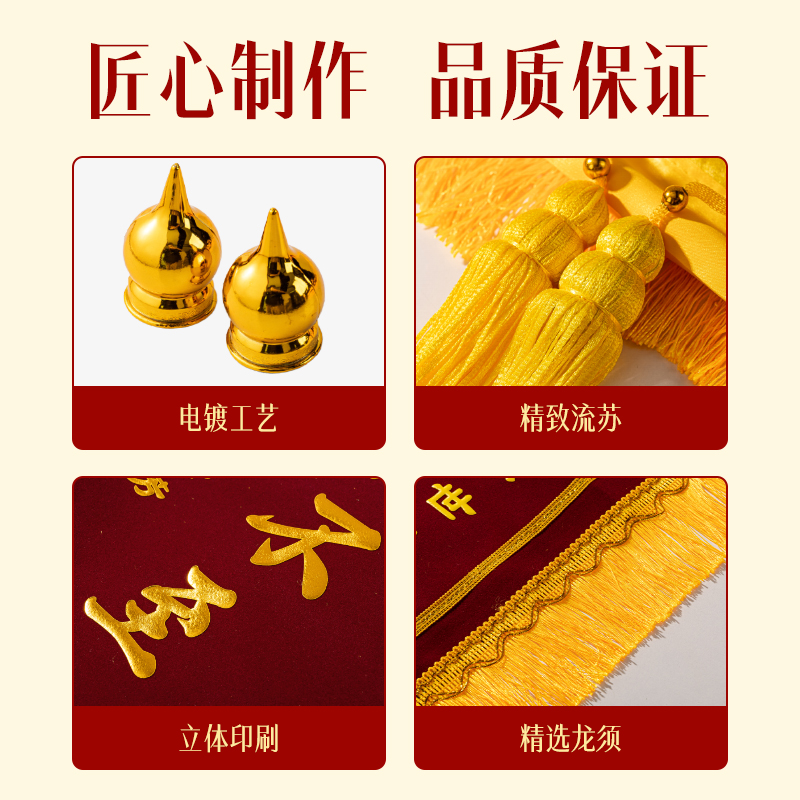 大众娱乐LZ714立体镀金-大龙须（60*90cm）锦旗(红)(面)